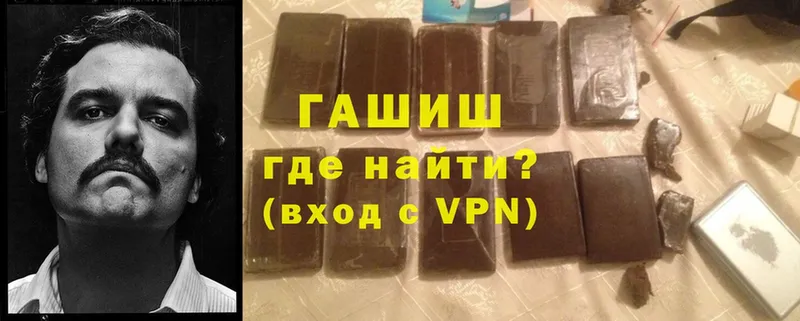 Наркошоп Москва Псилоцибиновые грибы  Меф  Гашиш  КОКАИН  МЕТАМФЕТАМИН  Альфа ПВП 