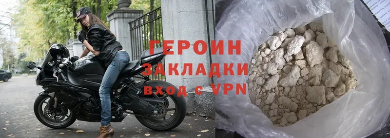 ГЕРОИН Heroin  Москва 