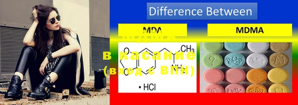 mdma Бронницы