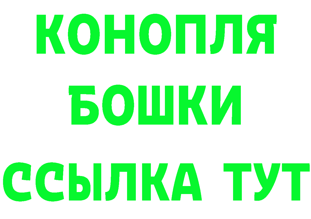 БУТИРАТ буратино маркетплейс площадка ОМГ ОМГ Москва