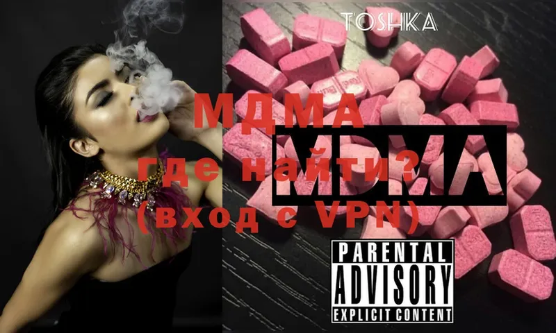 как найти закладки  Москва  MDMA молли 