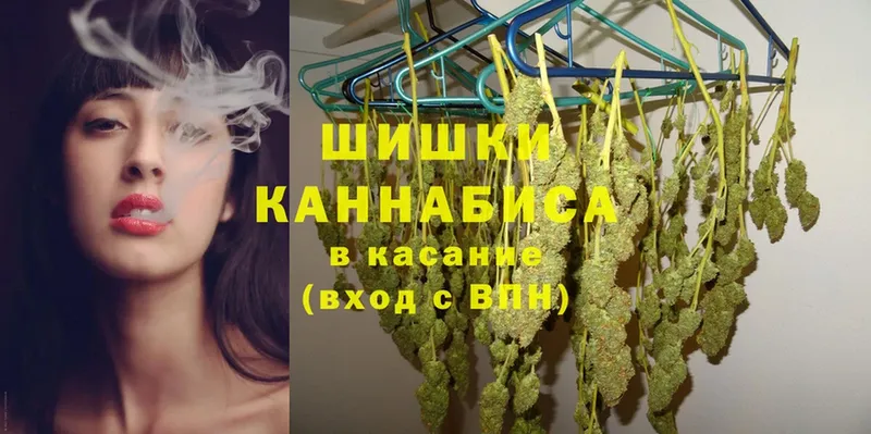 где продают наркотики  Москва  Марихуана SATIVA & INDICA 